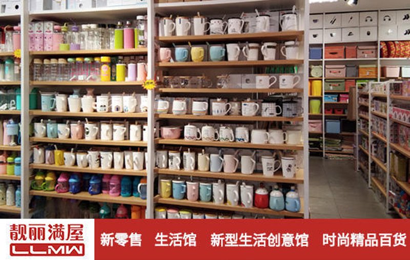 在线购物攻略：如何挑选优质的线上购物商城