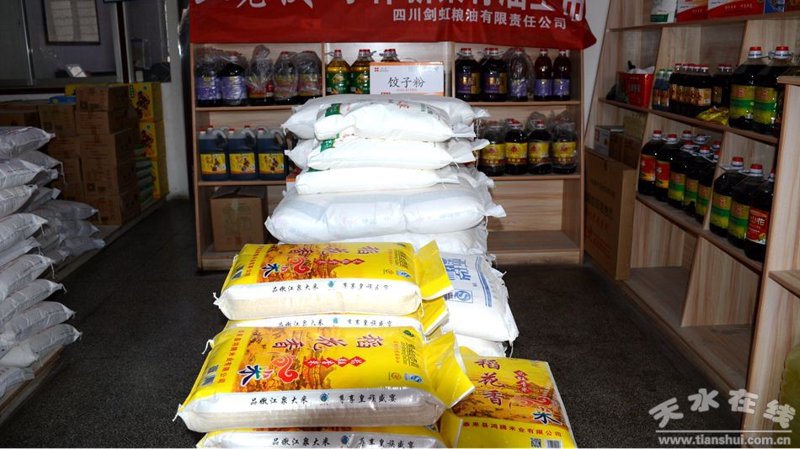 酒水粮油