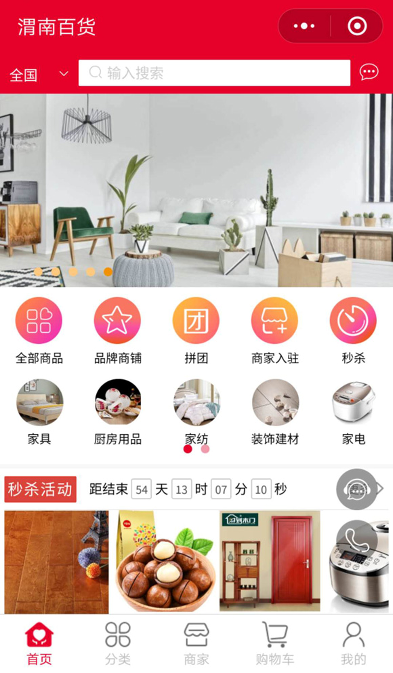 海南生活用品：畅享四季如春的美好体验